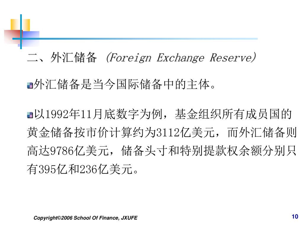 招商银行外汇交易时间 China Merchants Bank foreign exchange trading hours